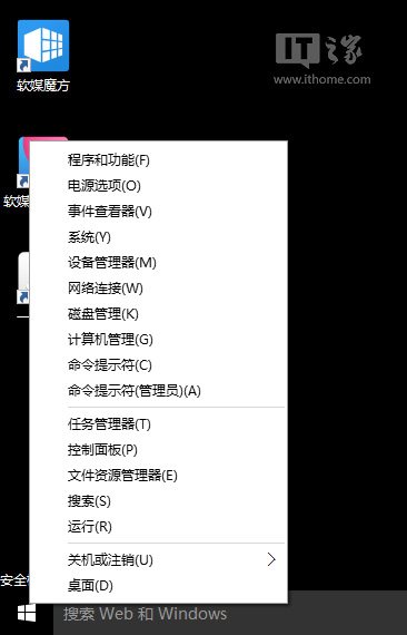 升级Win10系统蓝屏或无限重启怎么办(7) 升级Win10系统蓝屏或无限重启怎么办(7)