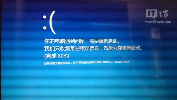 升级Win10系统蓝屏或无