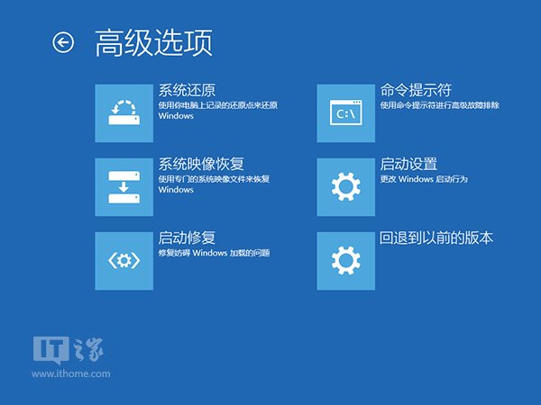 升级Win10系统蓝屏或无限重启怎么办(4) 升级Win10系统蓝屏或无限重启怎么办(4)
