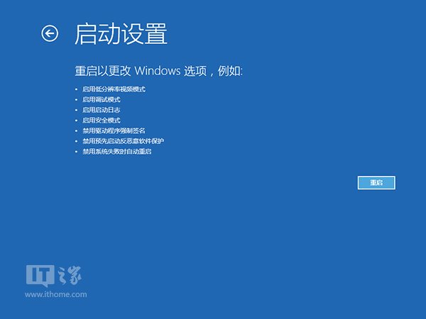 升级Win10系统蓝屏或无限重启怎么办(5) 升级Win10系统蓝屏或无限重启怎么办(5)
