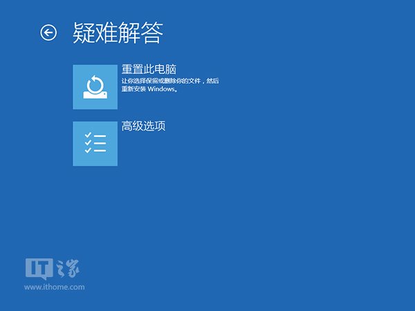 升级Win10系统蓝屏或无限重启怎么办(3) 升级Win10系统蓝屏或无限重启怎么办(3)