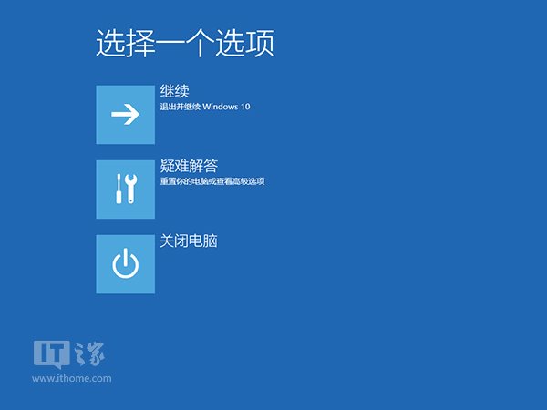 升级Win10系统蓝屏或无限重启怎么办(2) 升级Win10系统蓝屏或无限重启怎么办(2)