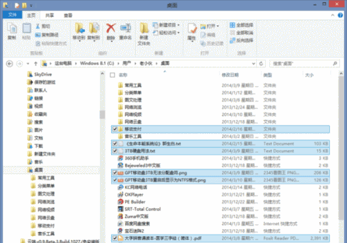 电脑重装系统win10准备