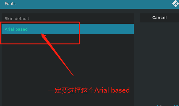 kodi18设置中文(3)