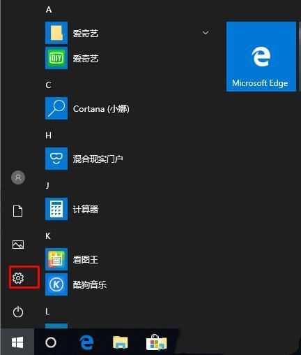 Win10开启剪贴历史记录,浅析保存多个剪贴内容的方法(1) Win10开启剪贴历史记录,浅析保存多个剪贴内容的方法(1)