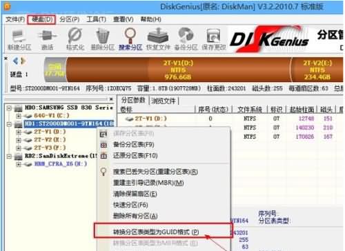 安装win10需要改硬盘分区格式(1) 安装win10需要改硬盘分区格式(1)