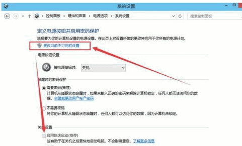 win10无法进入bios(3) win10无法进入bios(3)