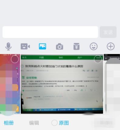 qq阅后即焚功能没有了(2) qq阅后即焚功能没有了(2)