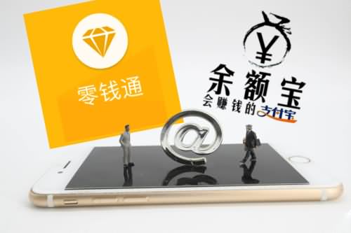 余额宝冻结资金怎么取(3) 余额宝冻结资金怎么取(3)