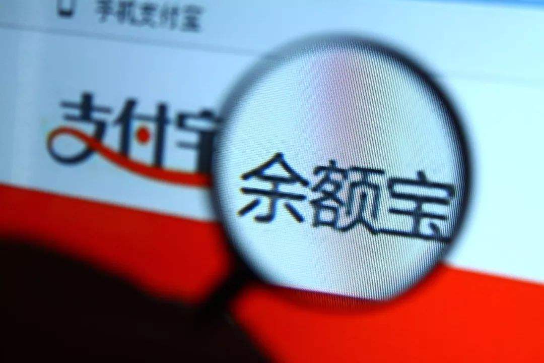 余额宝冻结资金怎么取(1) 余额宝冻结资金怎么取(1)