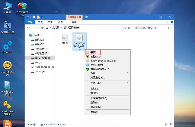 华硕笔记本win7重装系统win10