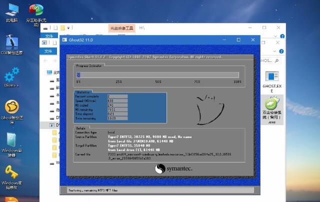 华硕笔记本win7重装系统win10