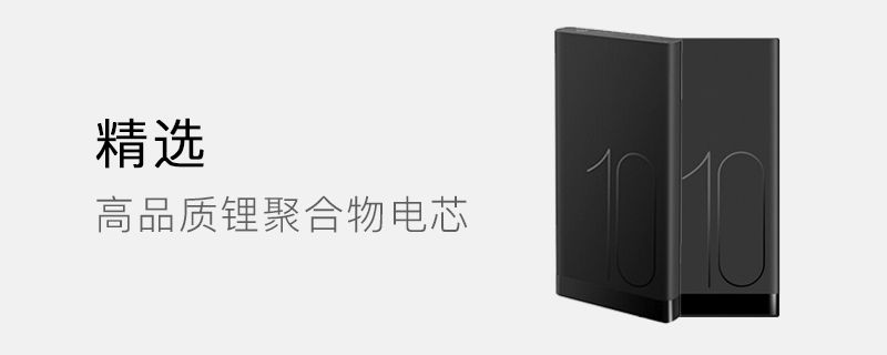 充电宝自己给自己充电会怎样