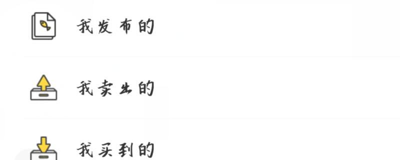 00闲鱼3.jpg