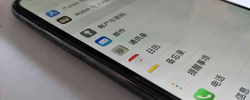 AppStore怎么绑定微信支