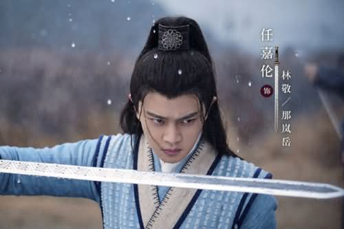 暮白首林敬和那岚岳是什么关系