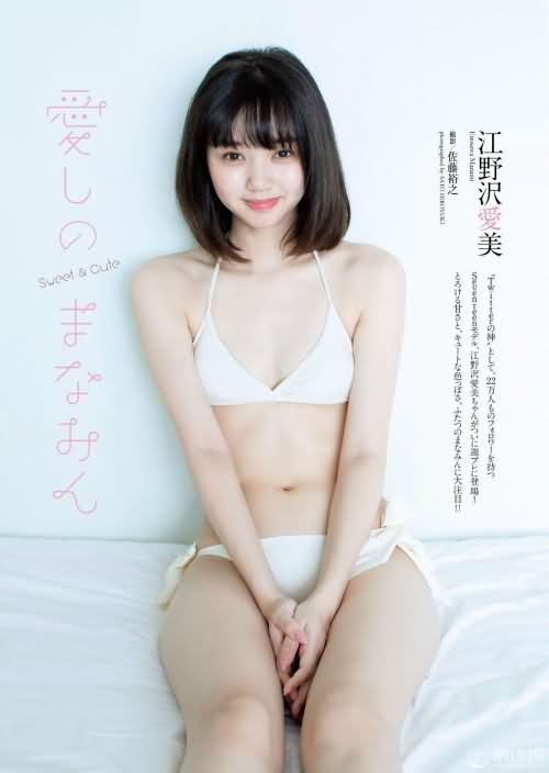 模特江野沢爱性感写真 江野沢爱美演过什么av