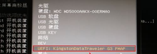 微星电脑重装系统win10设置U盘启动 微星电脑重装系统win10设置U盘启动