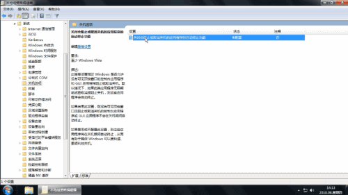 电脑无法关机怎么办(5) 电脑无法关机怎么办(5)