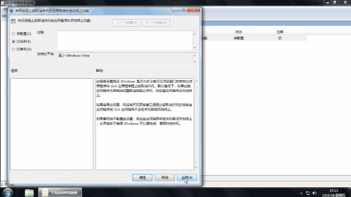 电脑无法关机怎么办(6) 电脑无法关机怎么办(6)