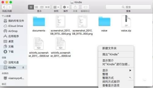 kindle连不上手机热点(2) kindle连不上手机热点(2)