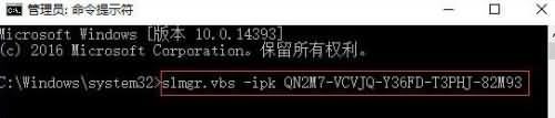 win10系统激活失败报错0xc004f014怎么解决(3)