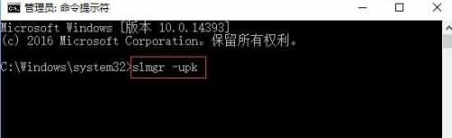 win10系统激活失败报错0xc004f014怎么解决(2) win10系统激活失败报错0xc004f014怎么解决(2)