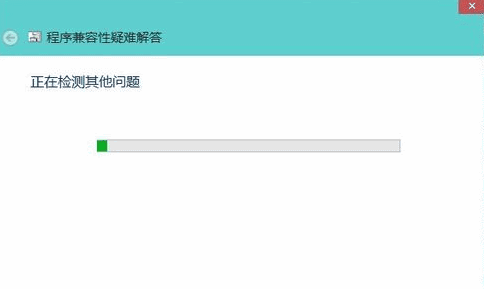 解决Win10软件不兼容的办法(5) 解决Win10软件不兼容的办法(5)