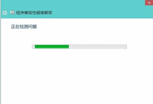 解决Win10软件不兼容的办法(1) 解决Win10软件不兼容的办法(1)