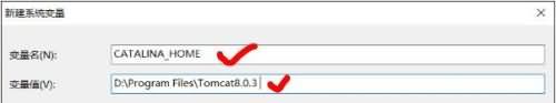 win10系统tomcat环境变量配置方法 tomcat如何配置环境变量(3)