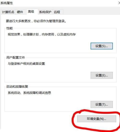 win10系统tomcat环境变量配置方法 tomcat如何配置环境变量(2)