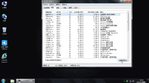 电脑cpu(4) 电脑cpu(4)