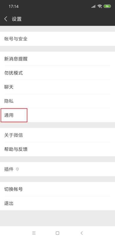 微信附近的人还能用吗(1) 微信附近的人还能用吗(1)