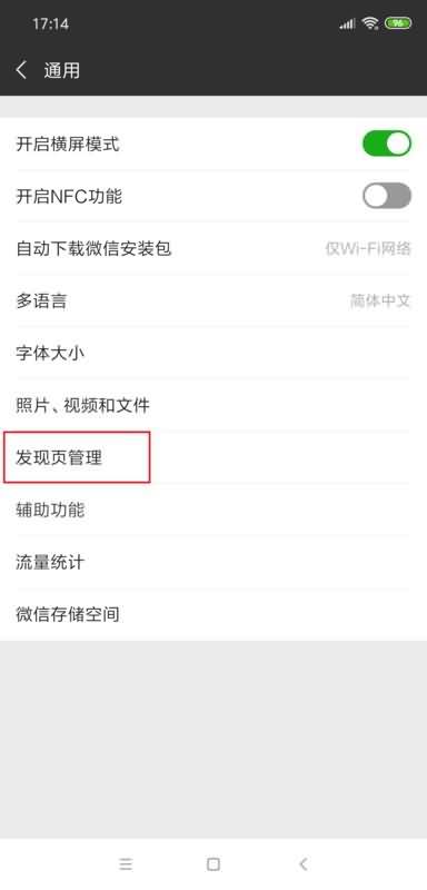 微信附近的人还能用吗(2) 微信附近的人还能用吗(2)