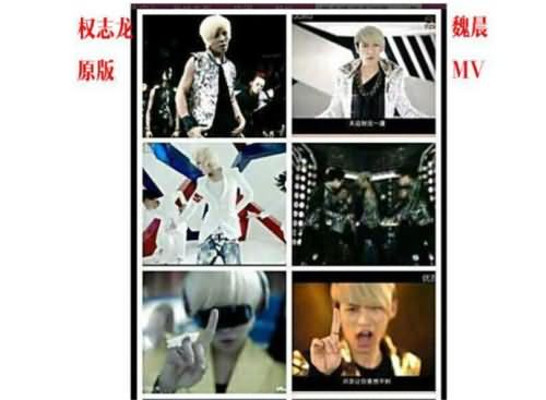 bigbang权志龙骂魏晨怎么回事 魏晨模仿权志龙