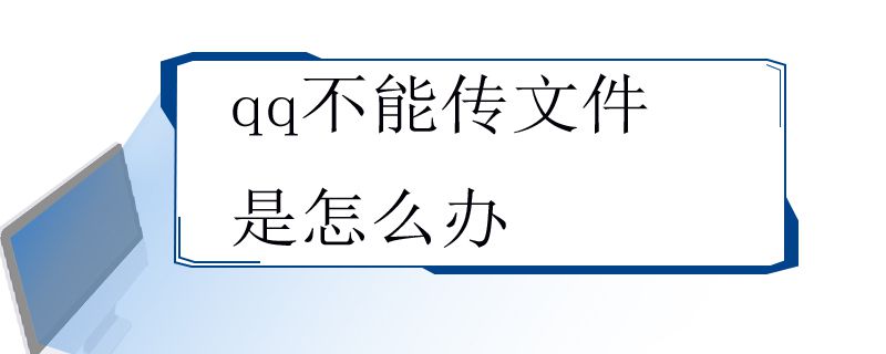 QQ.jpg QQ.jpg