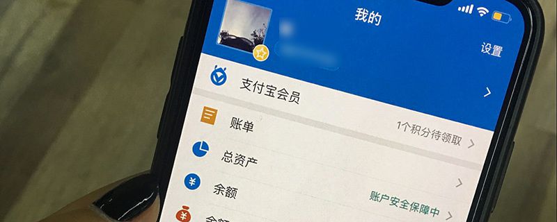 支付宝邀请新用户在哪里