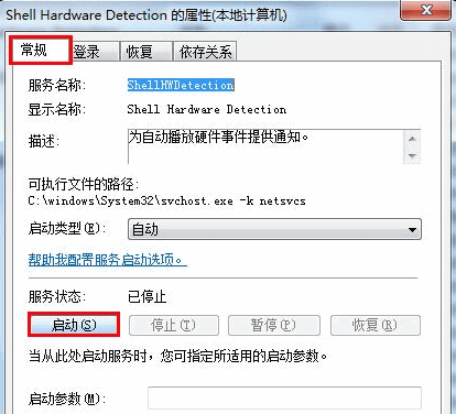 如何解决电脑识别u盘很慢的问题(2) 如何解决电脑识别u盘很慢的问题(2)