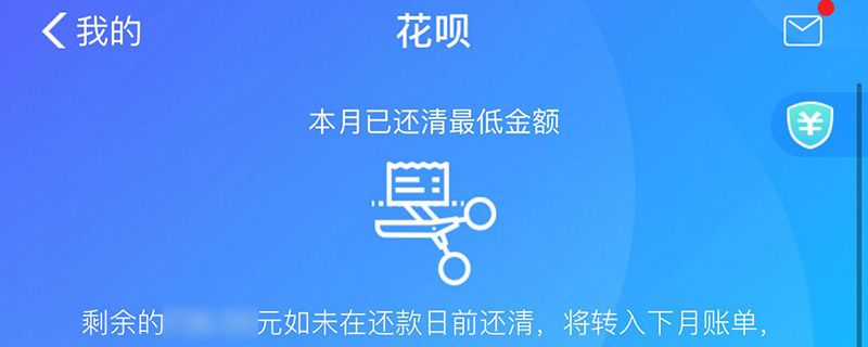 不想使用花呗怎么关闭