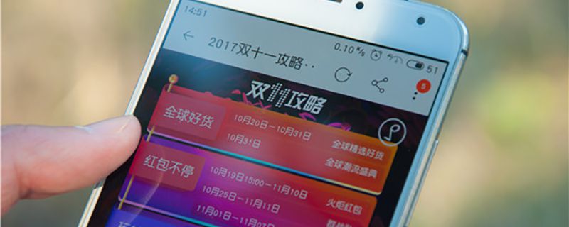 手机淘宝-双11-双十一 (11).jpg 手机淘宝-双11-双十一 (11).jpg