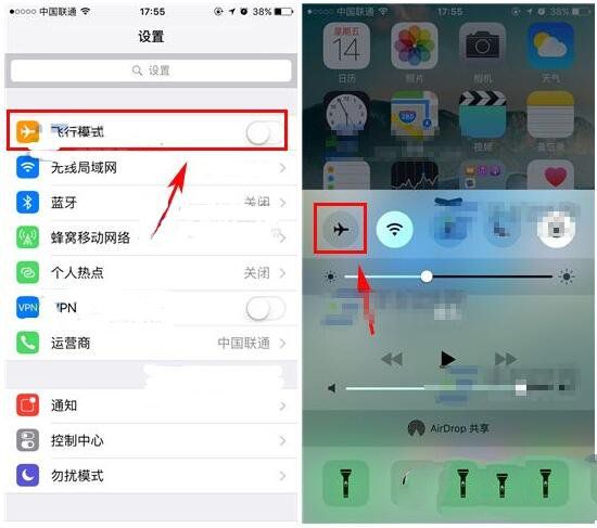 苹果7间歇性接不到电话