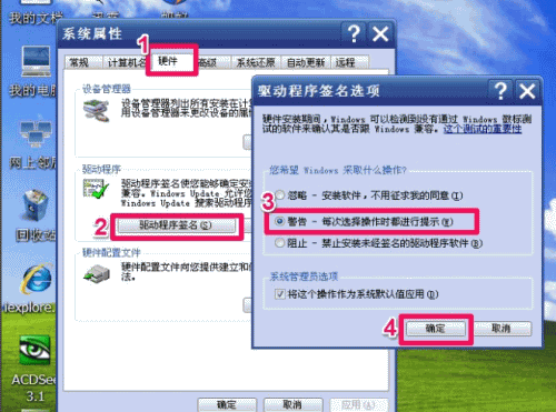 网卡驱动装不上 网卡驱动装不上