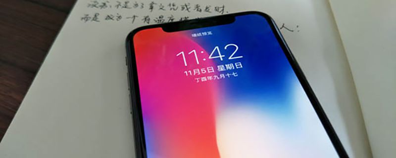 iphone11原装耳机是有线还是无线