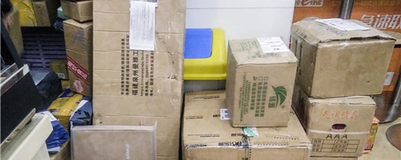 淘集集发货规则