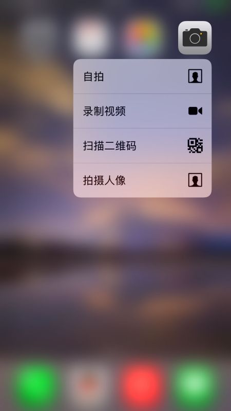 苹果3dtouch失灵的原因(3)