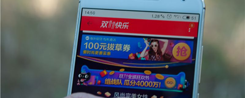 手机淘宝-双11-双十一 (6).jpg 手机淘宝-双11-双十一 (6).jpg