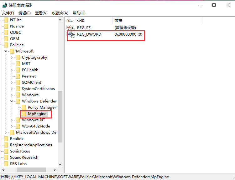 Win10内置Windows Defender如何开启广告软件拦截(3) Win10内置Windows Defender如何开启广告软件拦截(3)