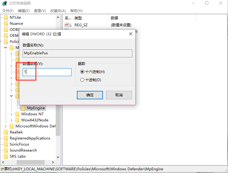 Win10内置Windows Defender如何开启广告软件拦截(5) Win10内置Windows Defender如何开启广告软件拦截(5)