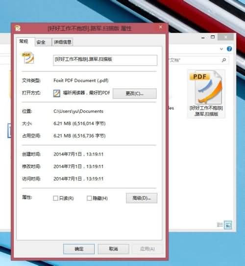 扫描后pdf太大怎么缩小(2) 扫描后pdf太大怎么缩小(2)