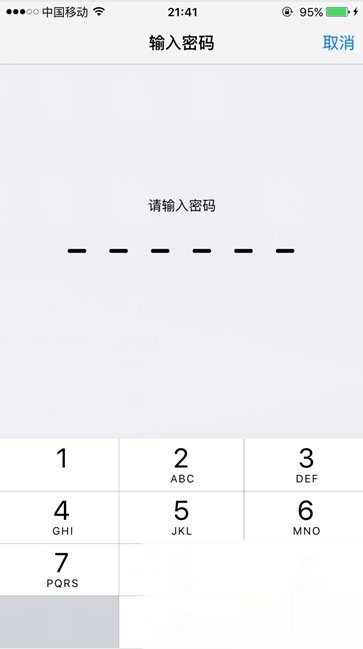 siri录屏没声音(4) siri录屏没声音(4)